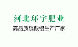 怎样提高硫酸铝的纯度